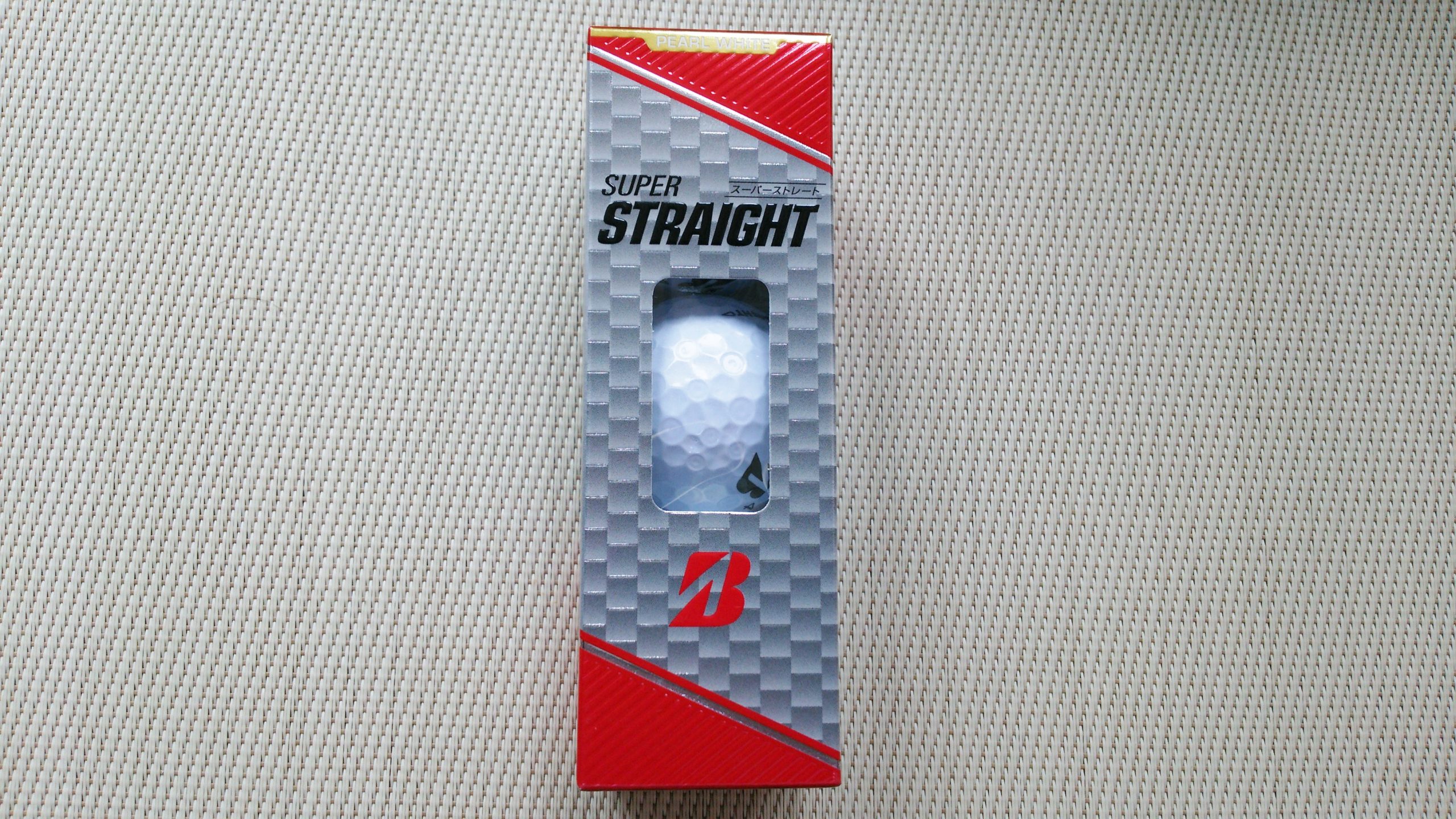 ストレート箱