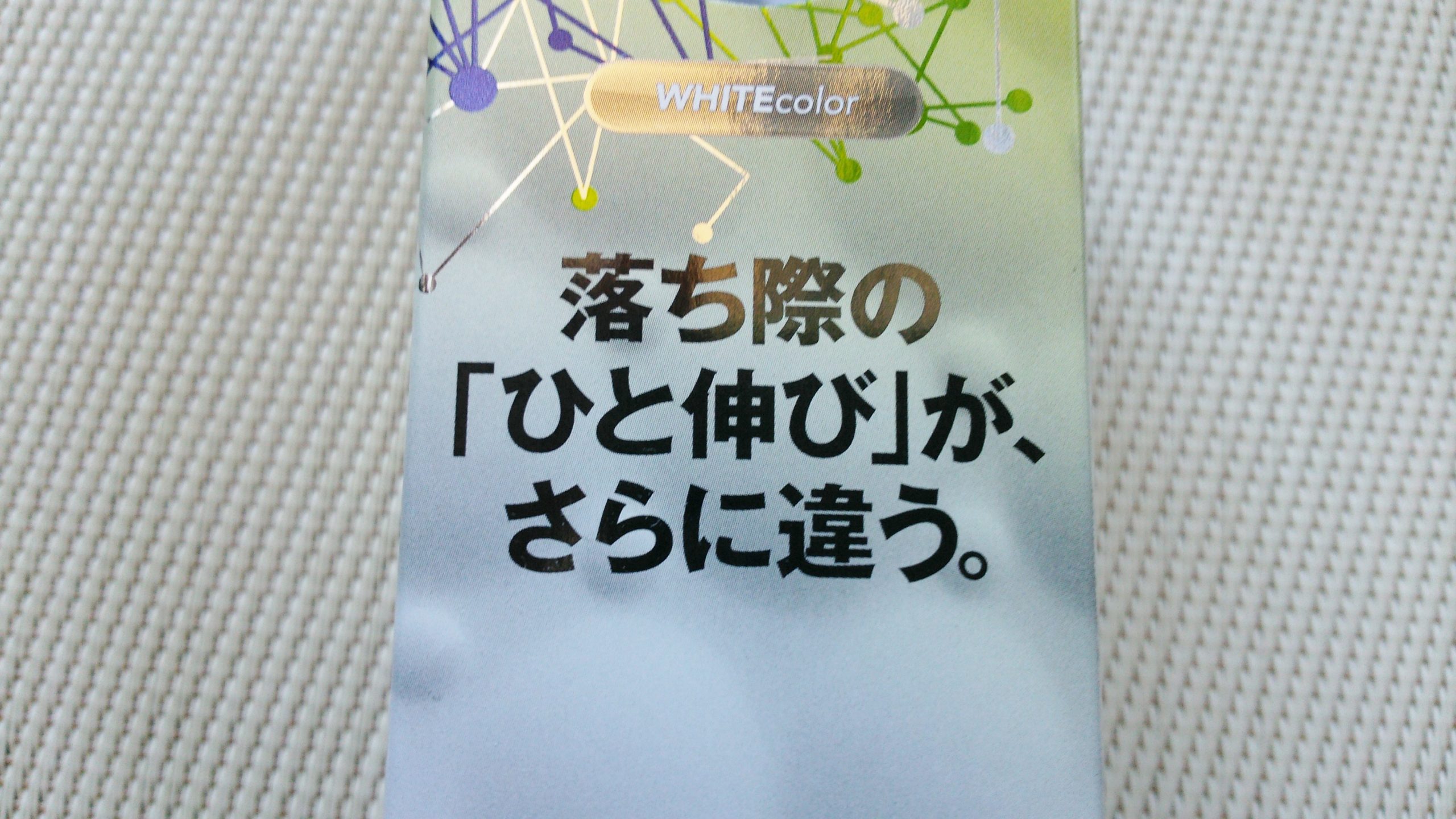 ネクスドライブ説明