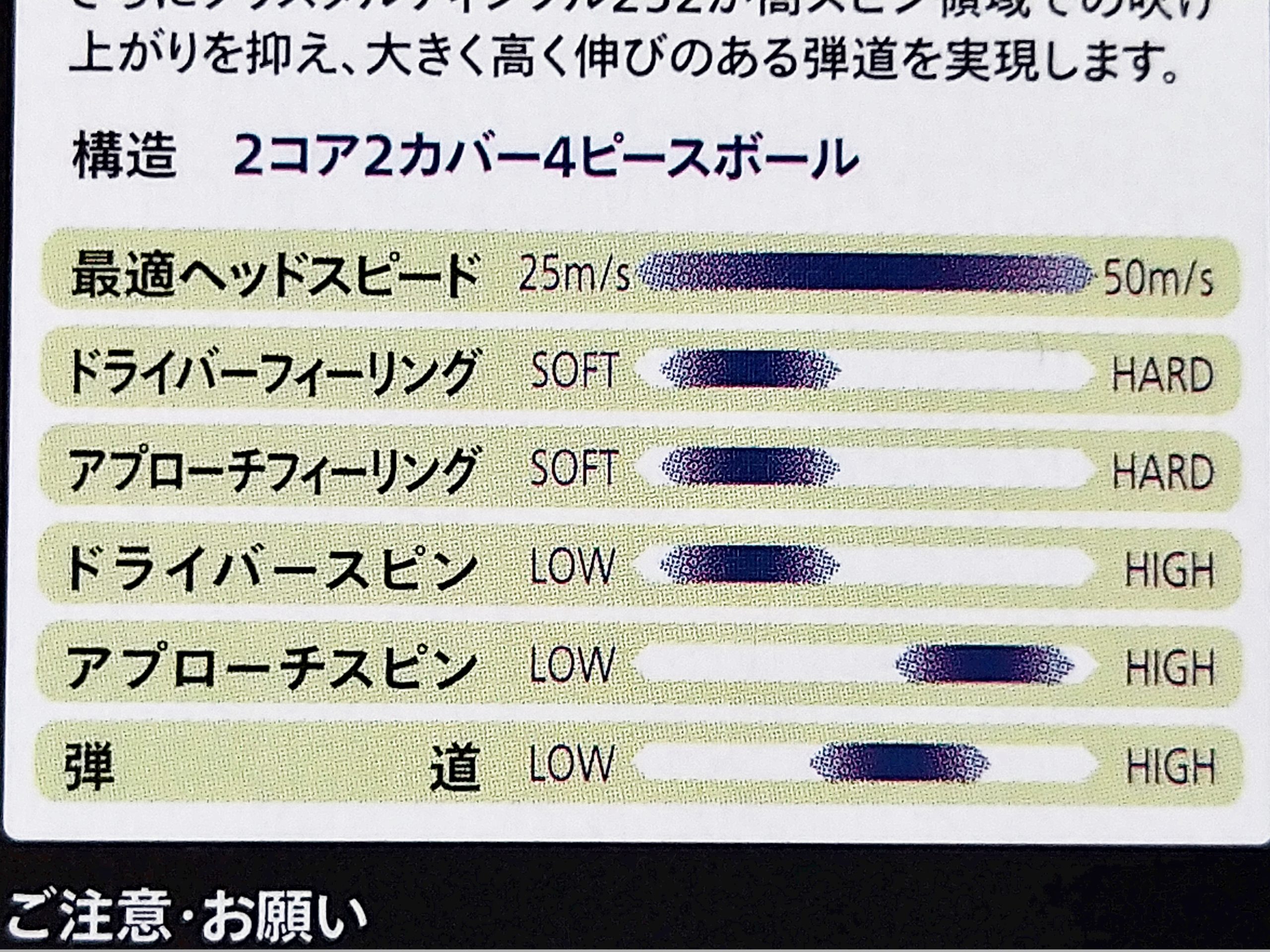 キラ クリスタル　説明