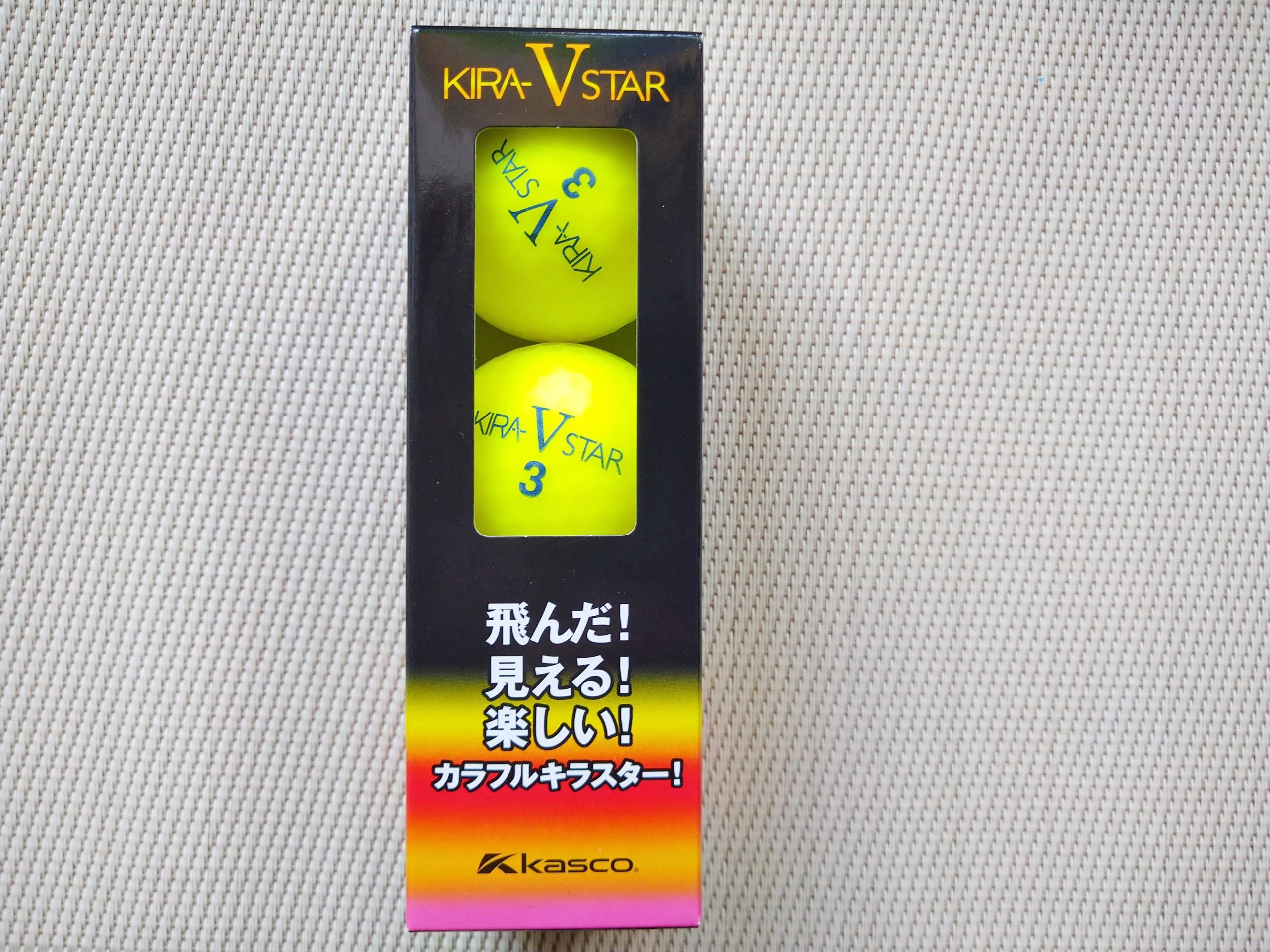 キラ スターＶ 箱