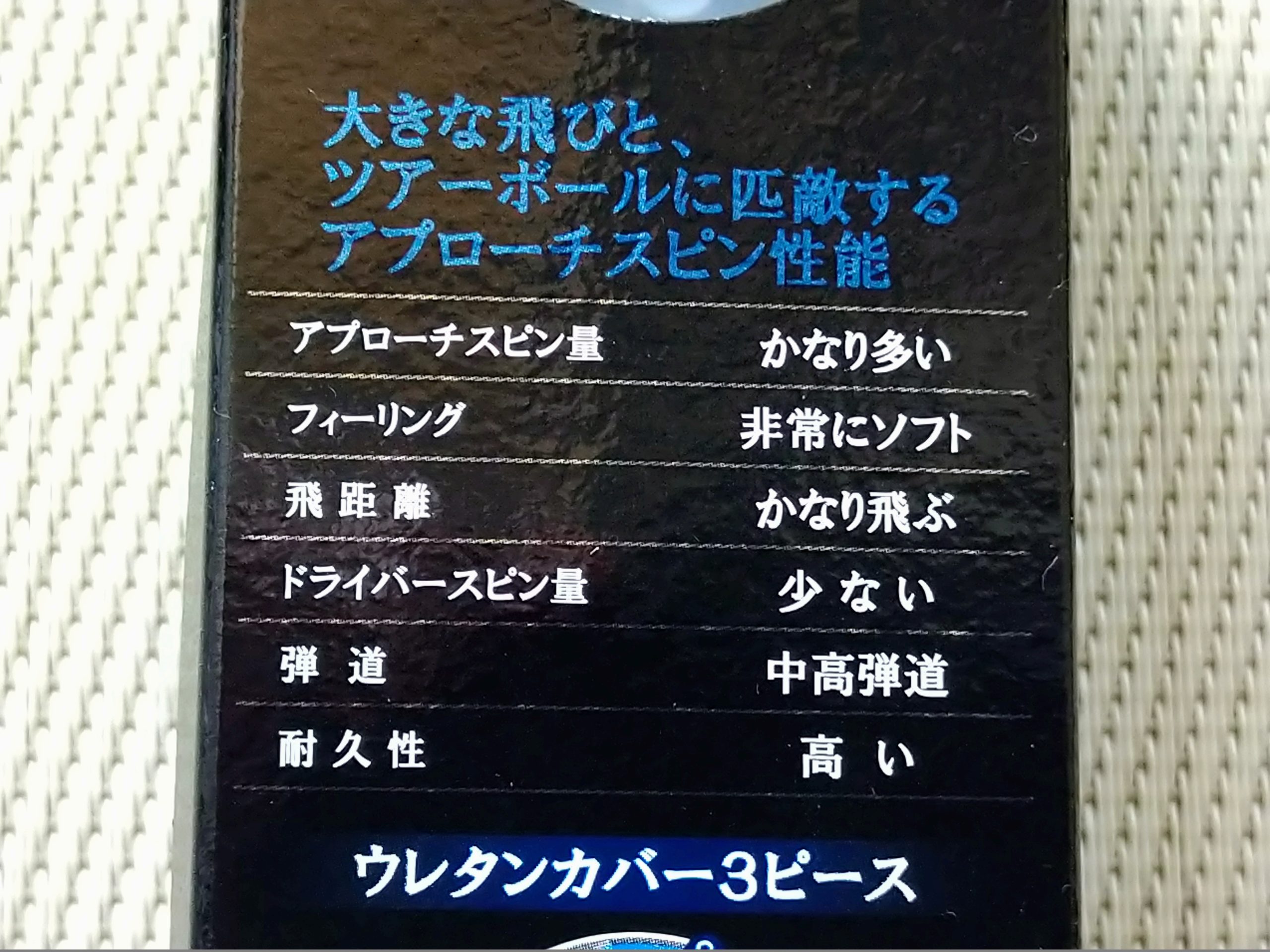 ad333-ツアー説明