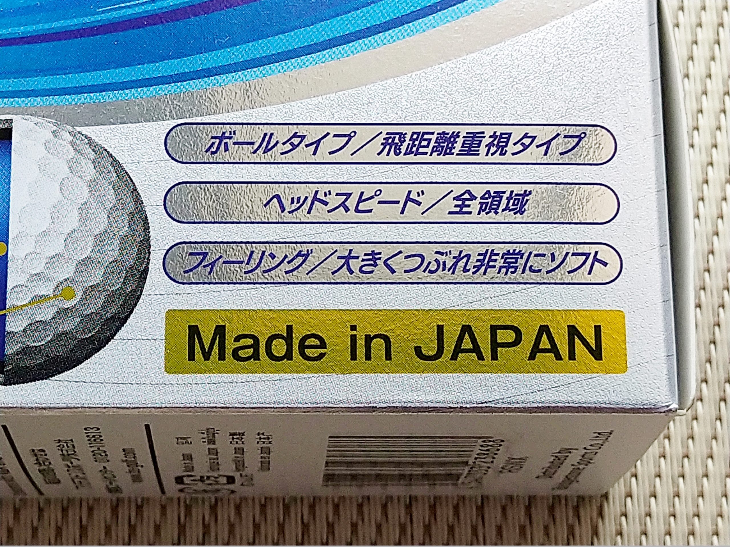 ニューイング　説明