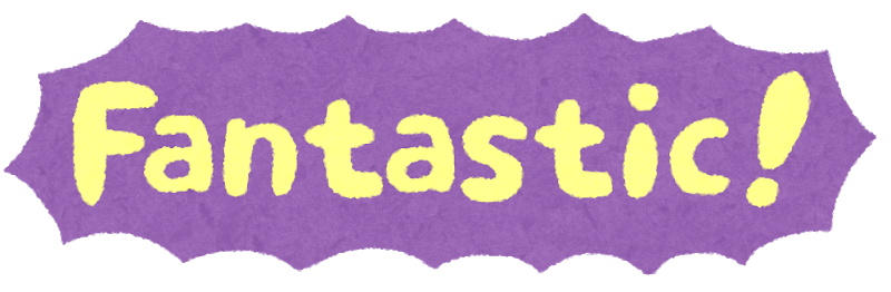 ファンタスティック
