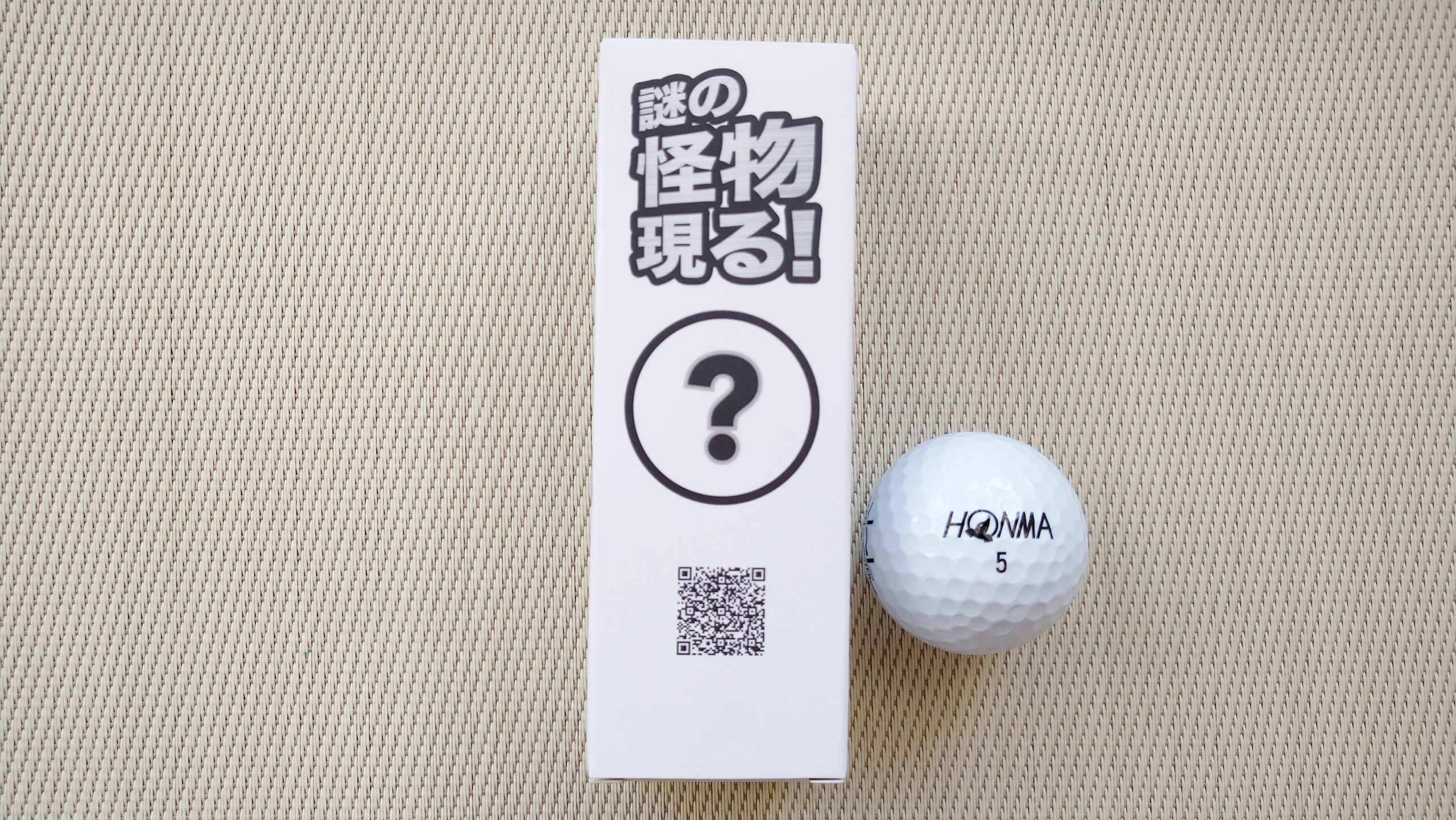 スピードモンスター